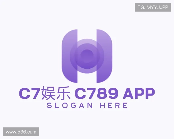 推介c7娱乐www.c789.app